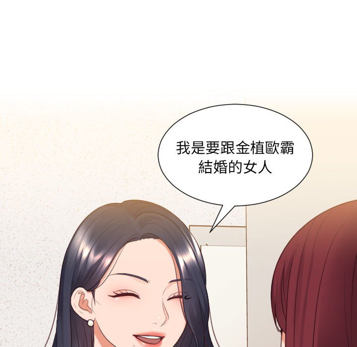 8P - 她的怪癖/奇奇怪怪的女友