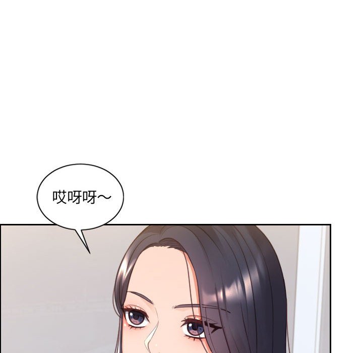 98P - 她的怪癖/奇奇怪怪的女友