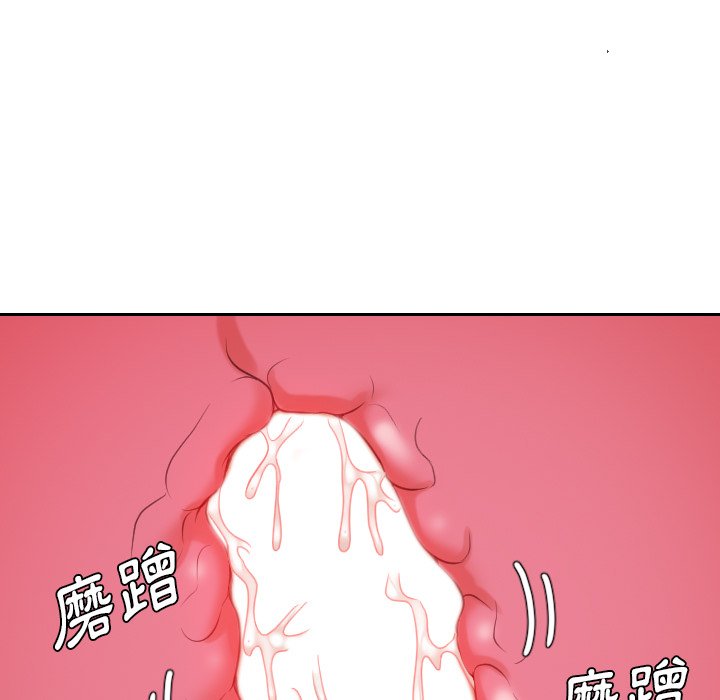 100P - 她的怪癖/奇奇怪怪的女友