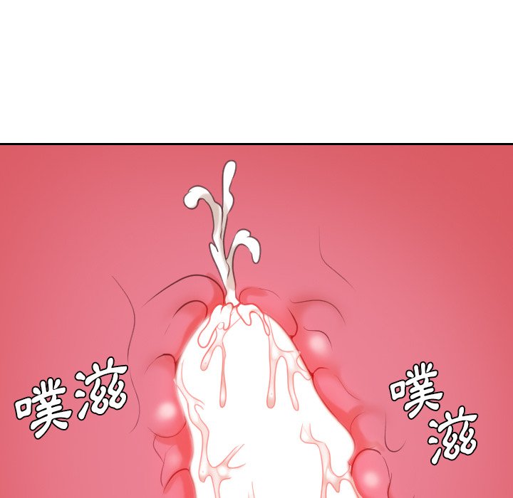 102P - 她的怪癖/奇奇怪怪的女友