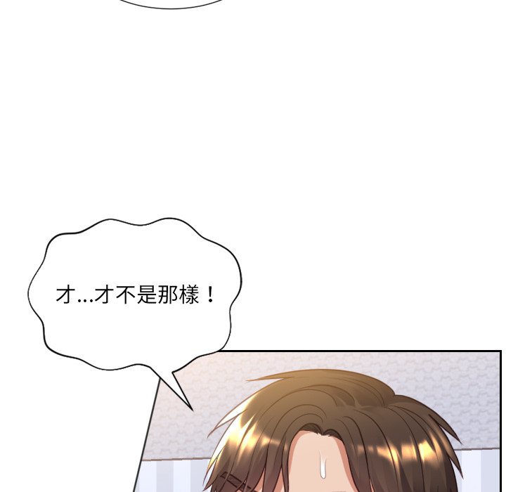 106P - 她的怪癖/奇奇怪怪的女友