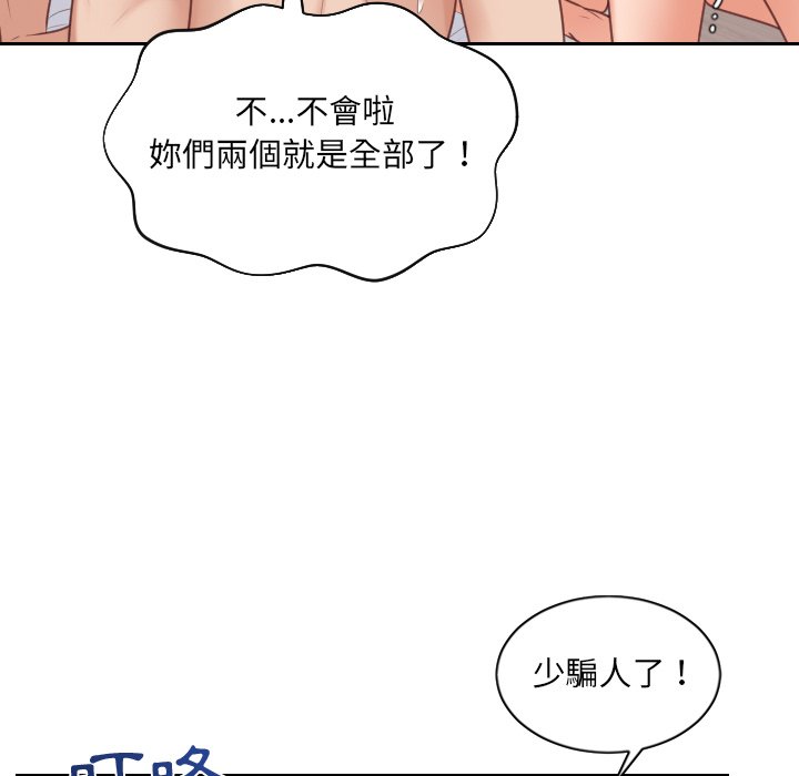 120P - 她的怪癖/奇奇怪怪的女友