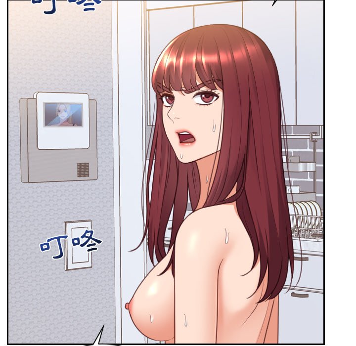 121P - 她的怪癖/奇奇怪怪的女友