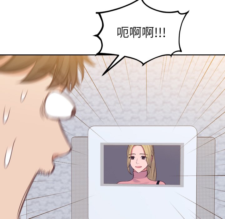 125P - 她的怪癖/奇奇怪怪的女友