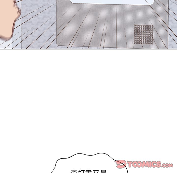 126P - 她的怪癖/奇奇怪怪的女友