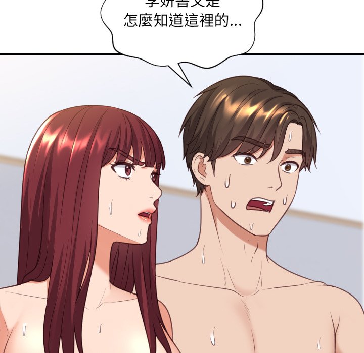 127P - 她的怪癖/奇奇怪怪的女友