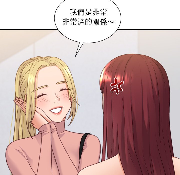 131P - 她的怪癖/奇奇怪怪的女友