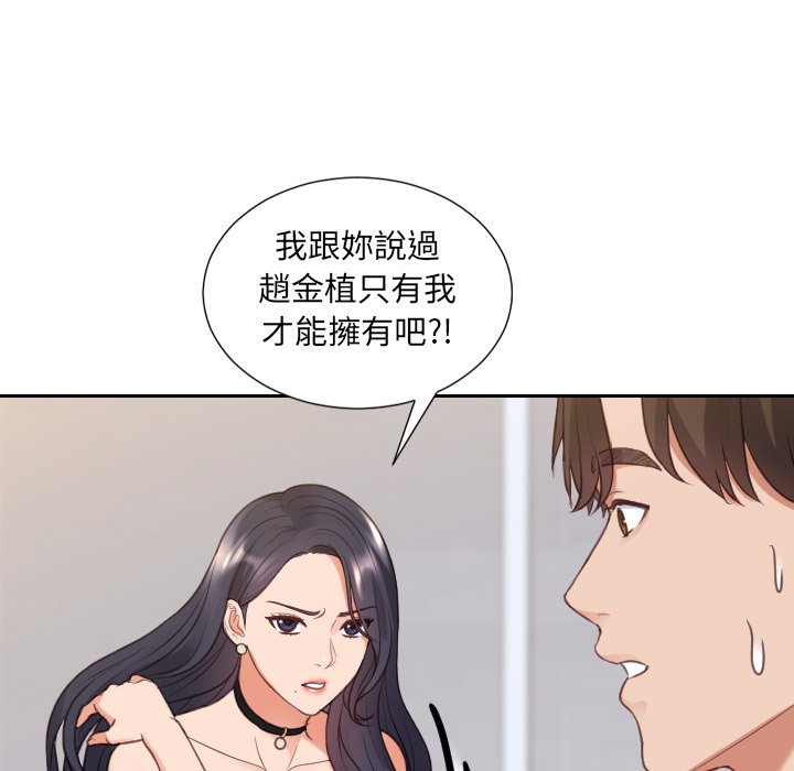 139P - 她的怪癖/奇奇怪怪的女友