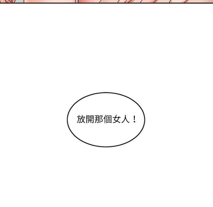 13P - 她的怪癖/奇奇怪怪的女友