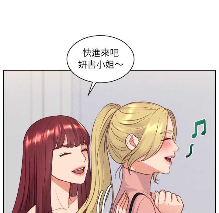 143P - 她的怪癖/奇奇怪怪的女友