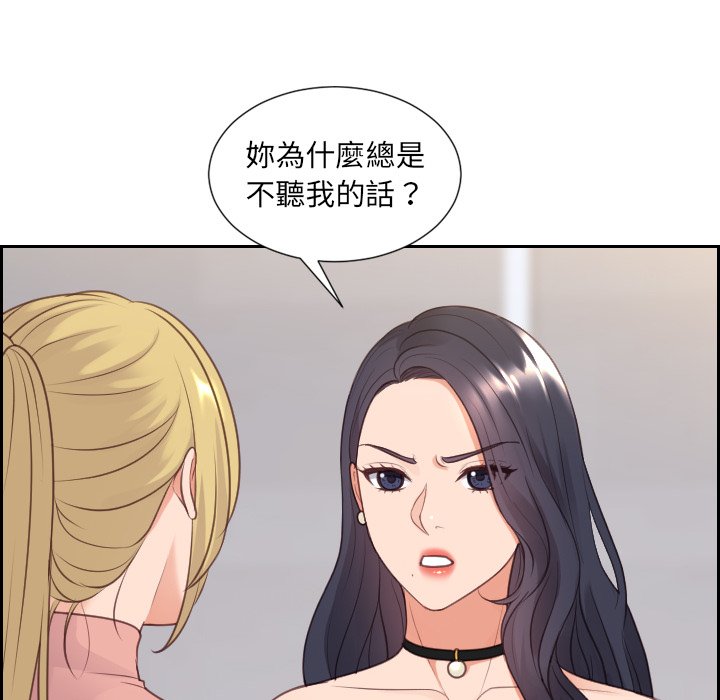 147P - 她的怪癖/奇奇怪怪的女友