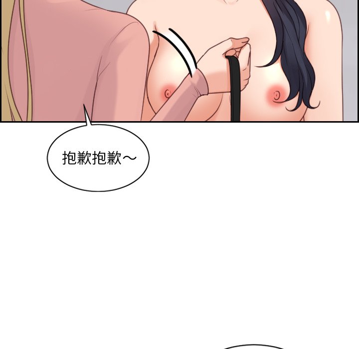148P - 她的怪癖/奇奇怪怪的女友