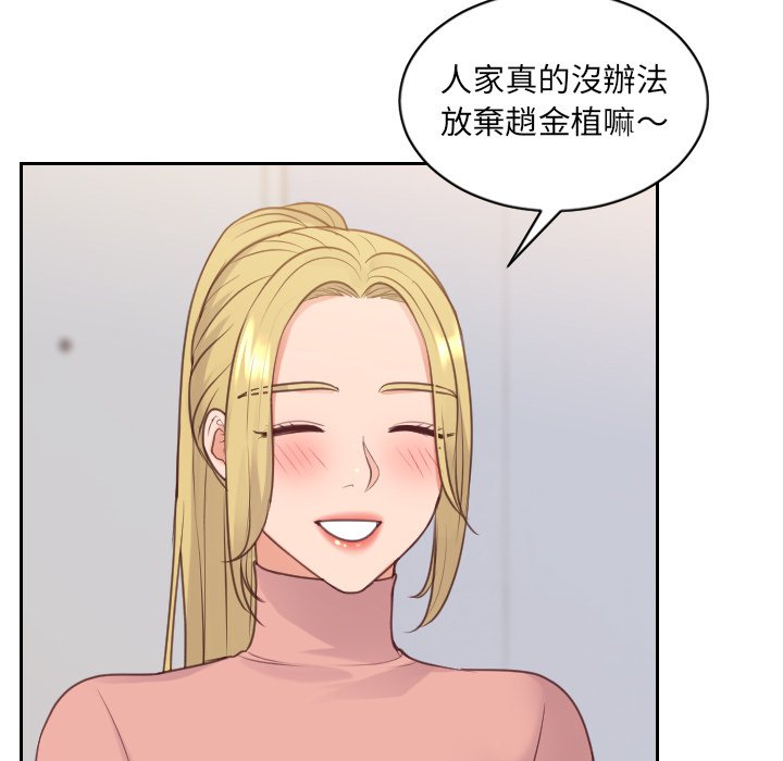 149P - 她的怪癖/奇奇怪怪的女友