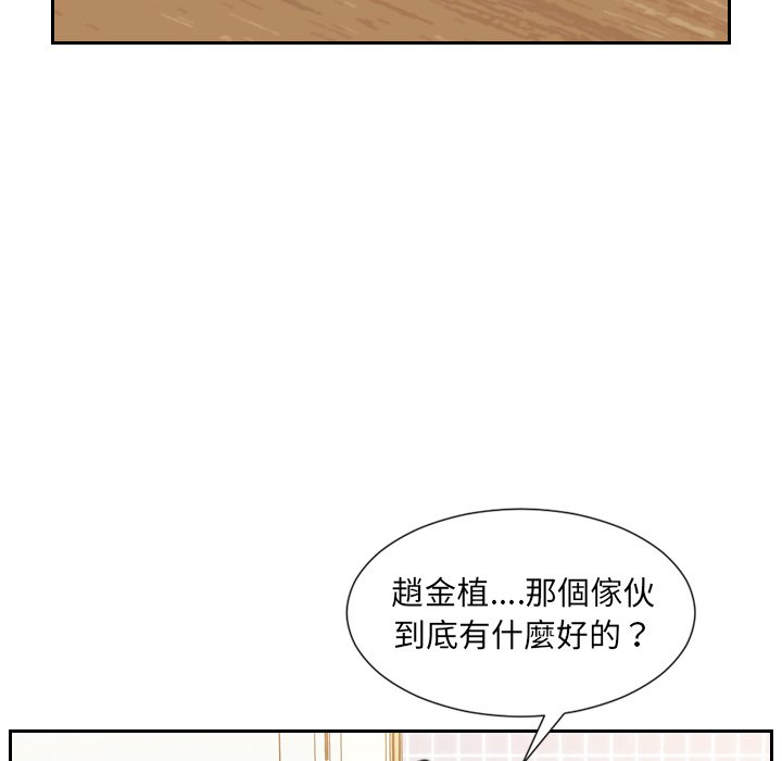 18P - 她的怪癖/奇奇怪怪的女友