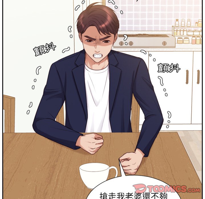 19P - 她的怪癖/奇奇怪怪的女友