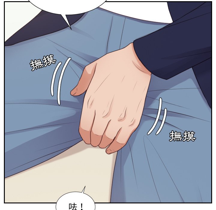 23P - 她的怪癖/奇奇怪怪的女友