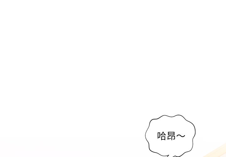 2P - 她的怪癖/奇奇怪怪的女友