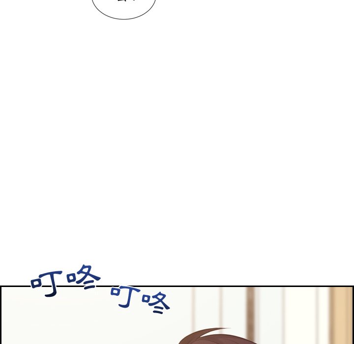 24P - 她的怪癖/奇奇怪怪的女友