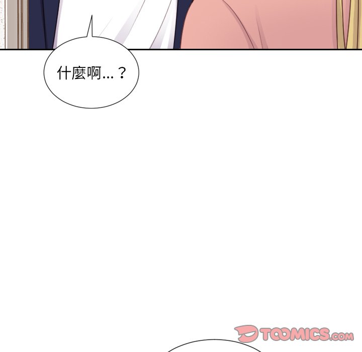 28P - 她的怪癖/奇奇怪怪的女友