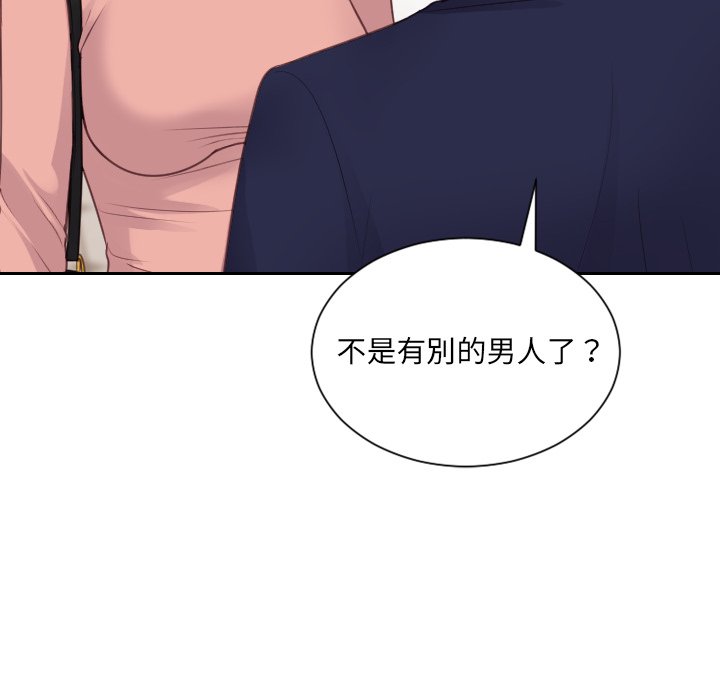 30P - 她的怪癖/奇奇怪怪的女友