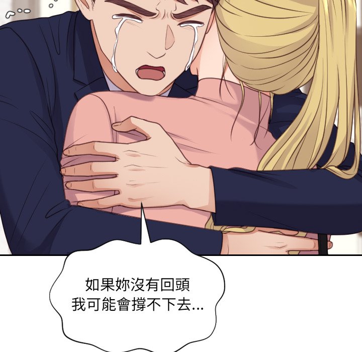 38P - 她的怪癖/奇奇怪怪的女友