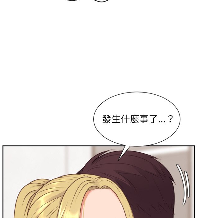 39P - 她的怪癖/奇奇怪怪的女友