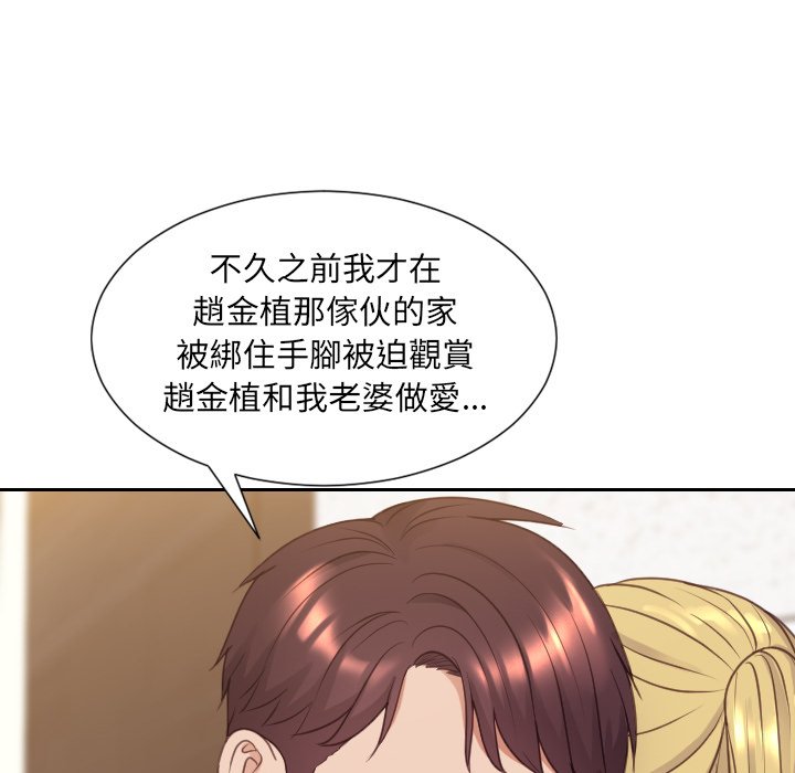 41P - 她的怪癖/奇奇怪怪的女友