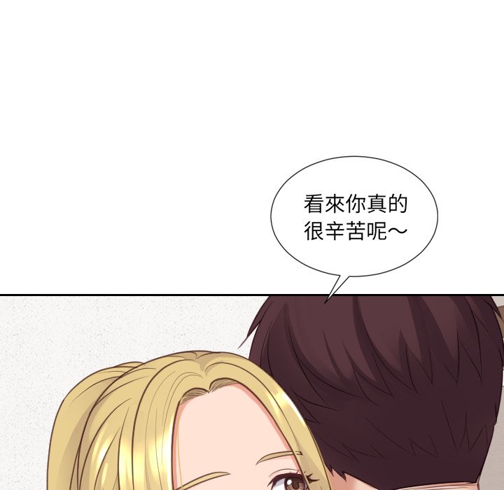 45P - 她的怪癖/奇奇怪怪的女友