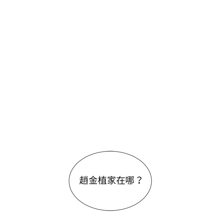 47P - 她的怪癖/奇奇怪怪的女友