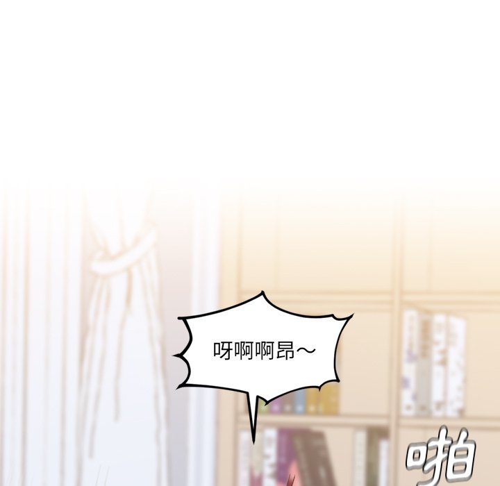 50P - 她的怪癖/奇奇怪怪的女友