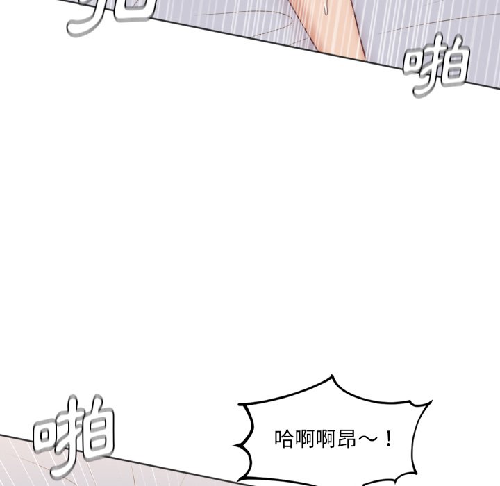 55P - 她的怪癖/奇奇怪怪的女友