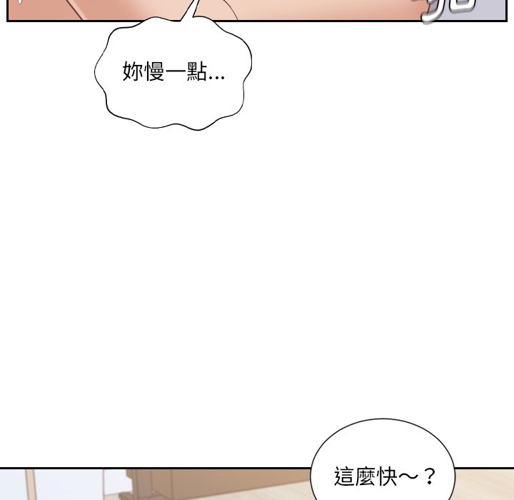 67P - 她的怪癖/奇奇怪怪的女友
