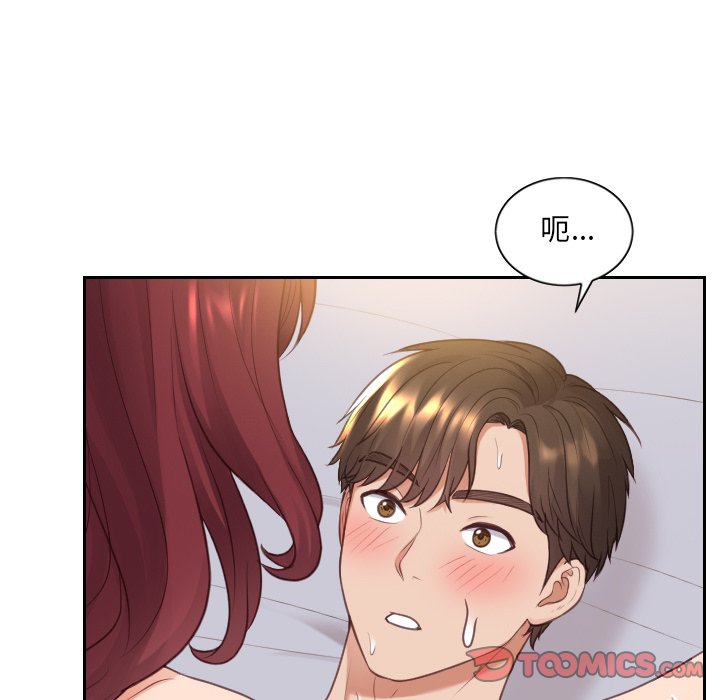 72P - 她的怪癖/奇奇怪怪的女友