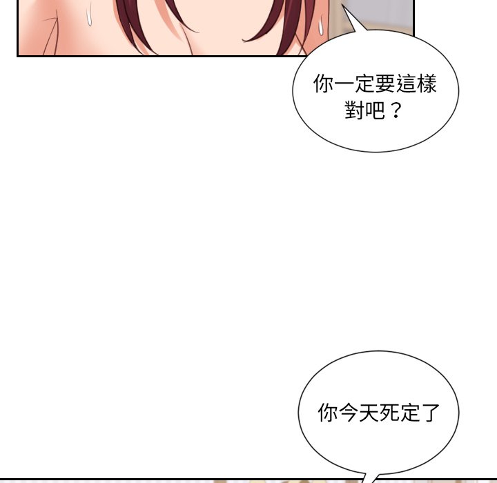 77P - 她的怪癖/奇奇怪怪的女友