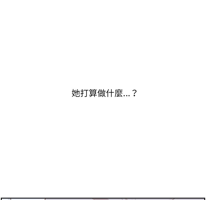 89P - 她的怪癖/奇奇怪怪的女友