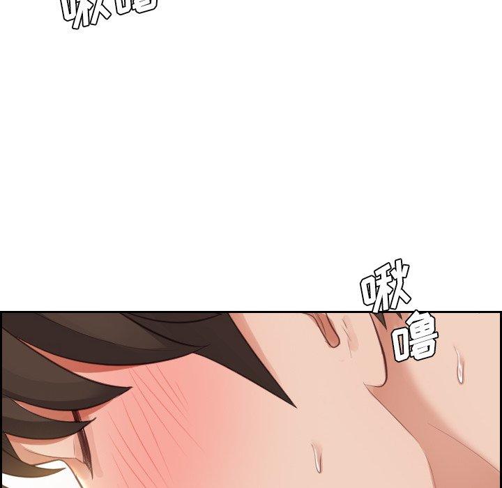 108P - 她的怪癖/奇奇怪怪的女友