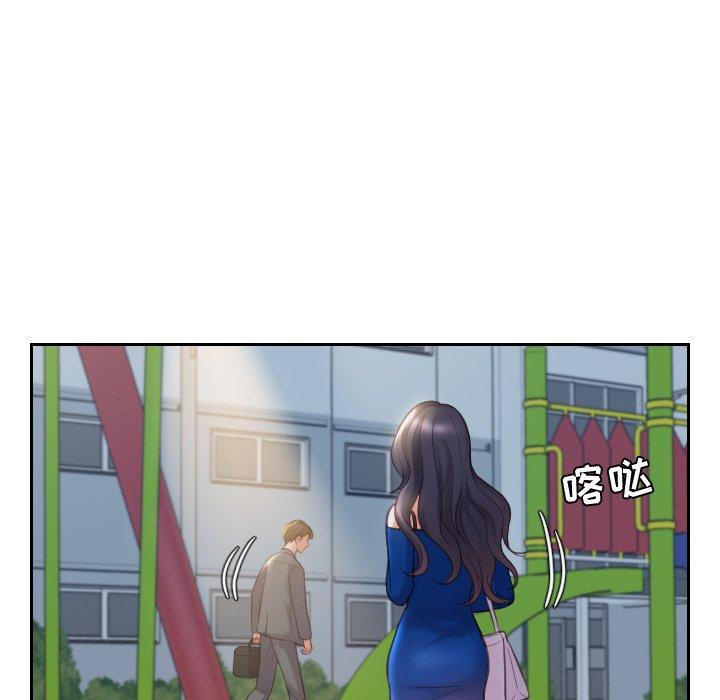 118P - 她的怪癖/奇奇怪怪的女友