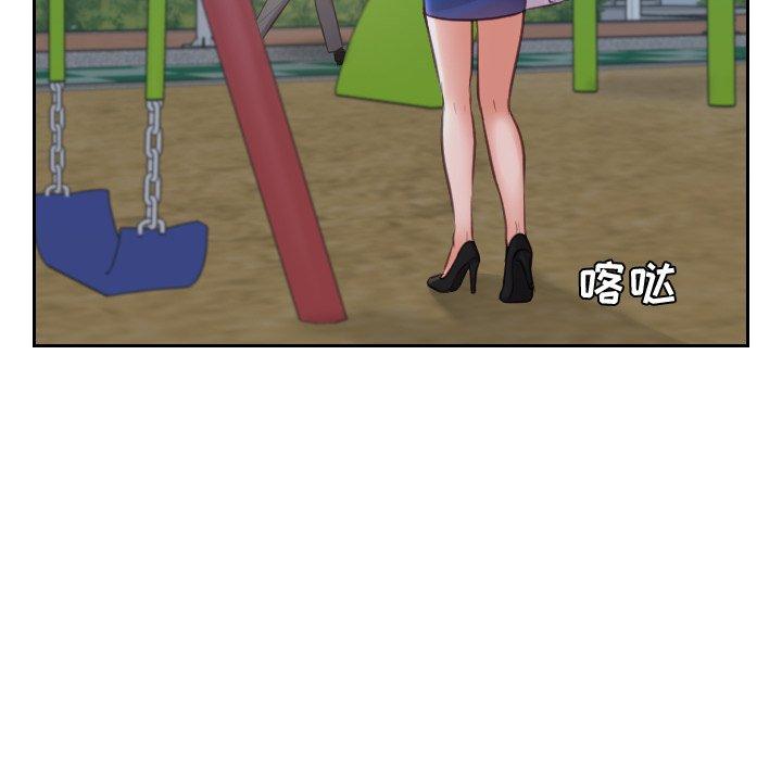 119P - 她的怪癖/奇奇怪怪的女友