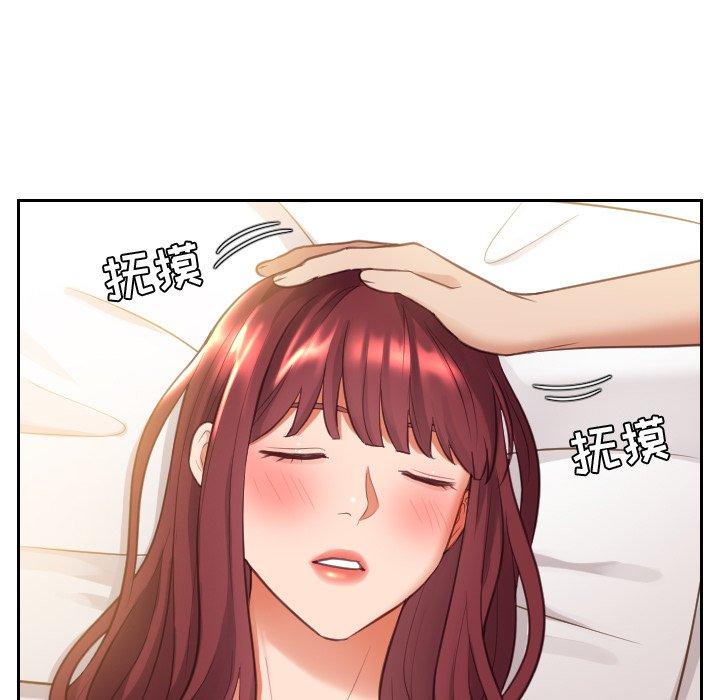124P - 她的怪癖/奇奇怪怪的女友
