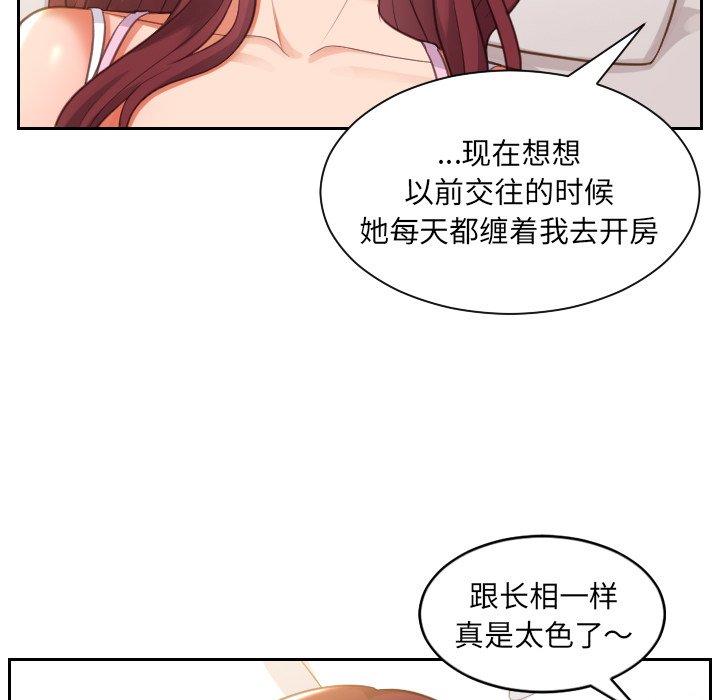 125P - 她的怪癖/奇奇怪怪的女友