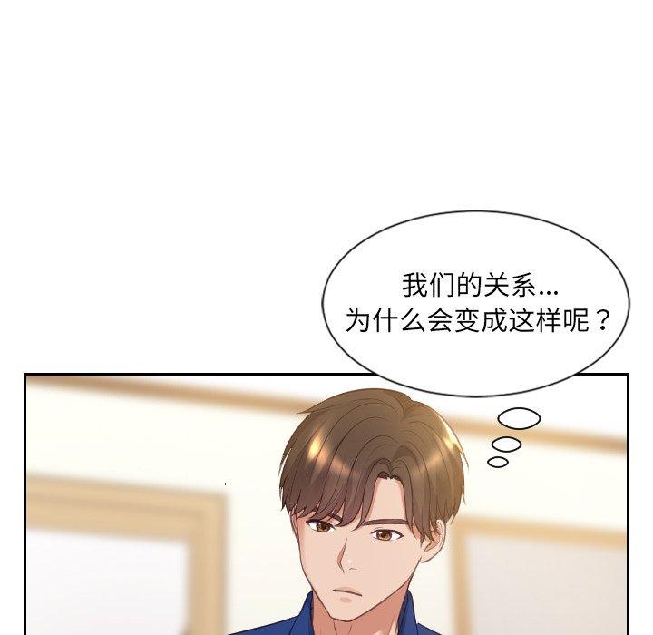 127P - 她的怪癖/奇奇怪怪的女友