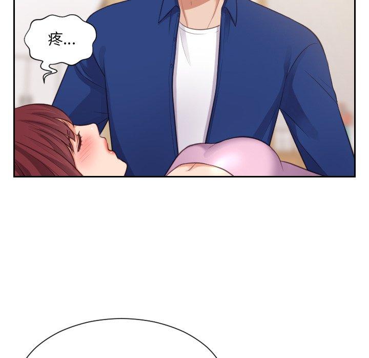 128P - 她的怪癖/奇奇怪怪的女友