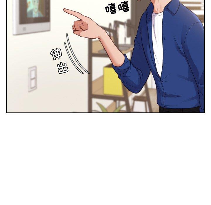 133P - 她的怪癖/奇奇怪怪的女友