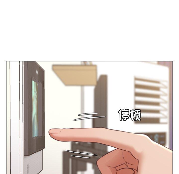 134P - 她的怪癖/奇奇怪怪的女友