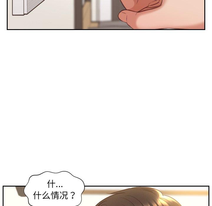 135P - 她的怪癖/奇奇怪怪的女友