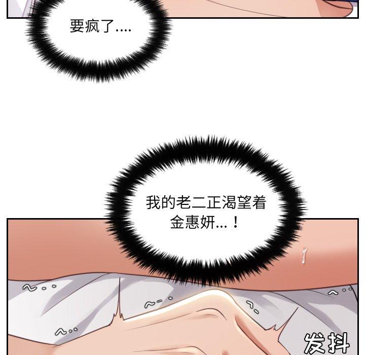 15P - 她的怪癖/奇奇怪怪的女友