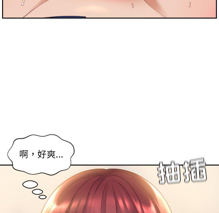 19P - 她的怪癖/奇奇怪怪的女友