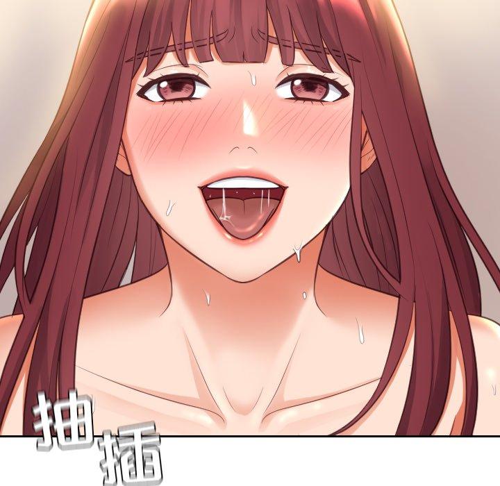 20P - 她的怪癖/奇奇怪怪的女友