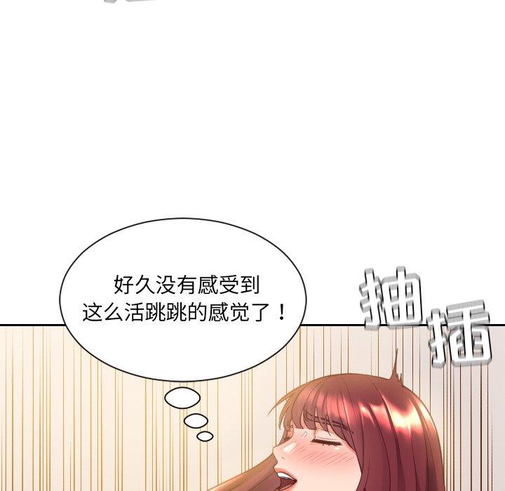 21P - 她的怪癖/奇奇怪怪的女友