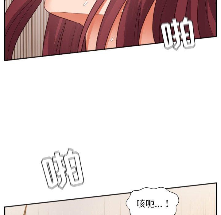 25P - 她的怪癖/奇奇怪怪的女友